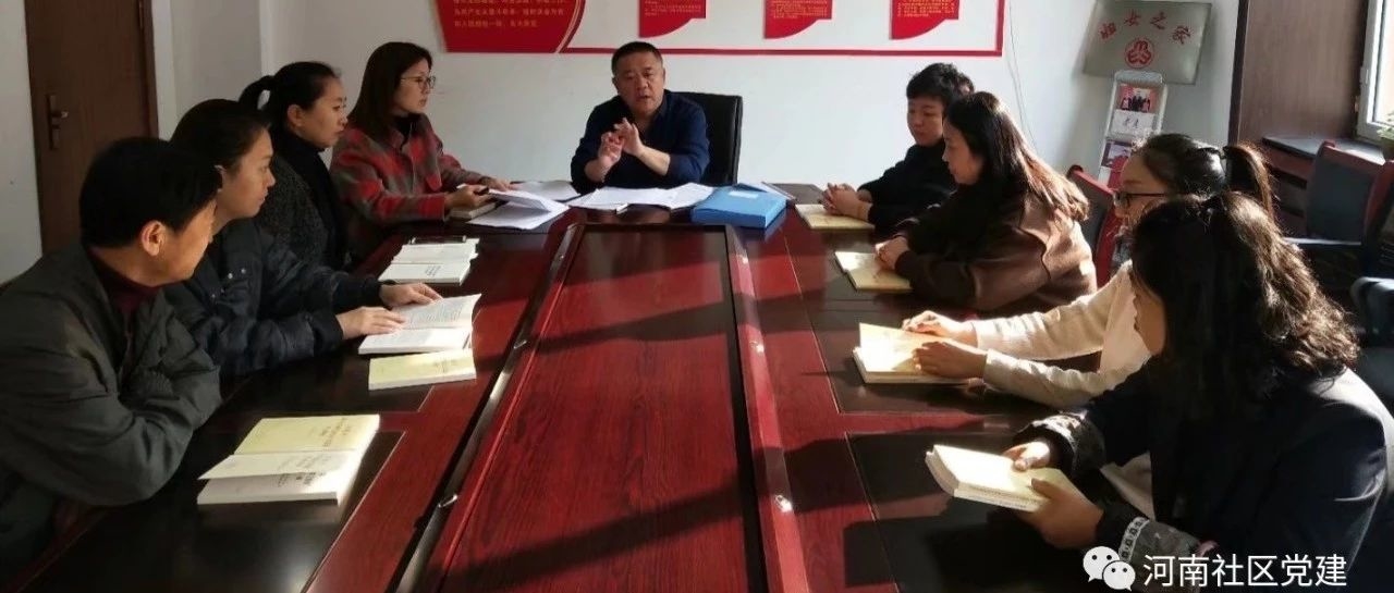 《习近平新时代中国特色社会主义思想是党和国家必须长期坚持的指导思想》