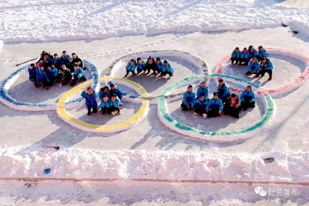 【关注】舒兰市2019年中小学“逐雪嬉冰” 系列活动拉开帷幕
