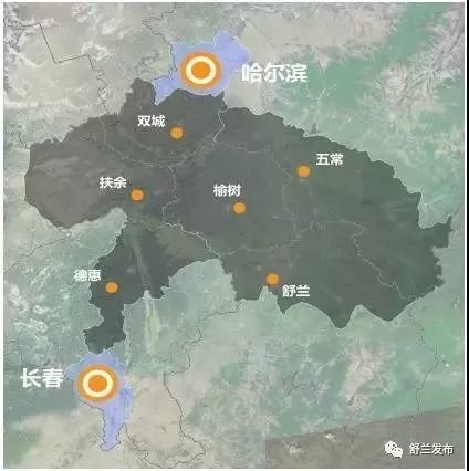 【好消息】解读 | 哈长一体化2020年开始实施，舒兰将大大受益！