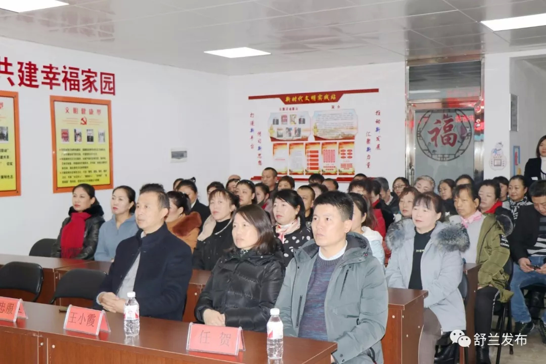 【学习贯彻党的十九届四中全会精神】省委学习宣传贯彻党的十九届四中全会精神“千人万场”基层宣讲团走进舒兰南城