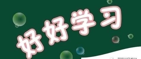 《中国特色社会主义是社会主义而不是其他什么主义》