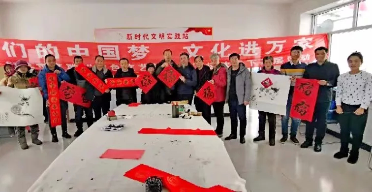 【文化文艺】舒兰：翰墨迎新春 基层送温暖