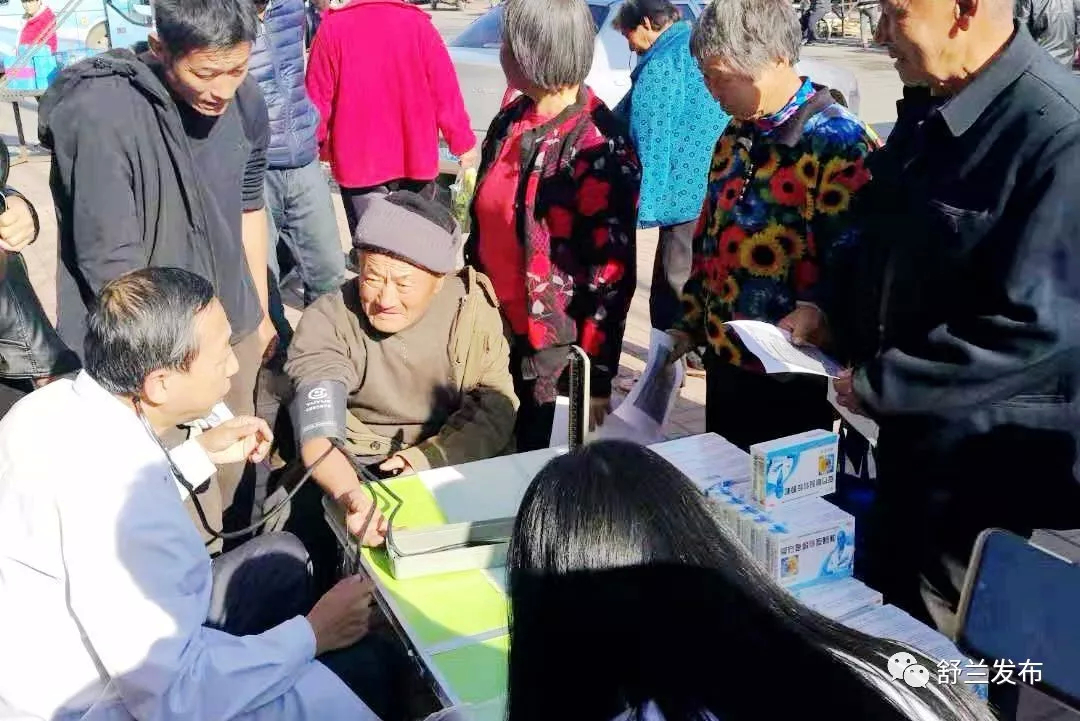 【新时代文明实践】舒兰市小城镇开展免费义诊志愿服务活动
