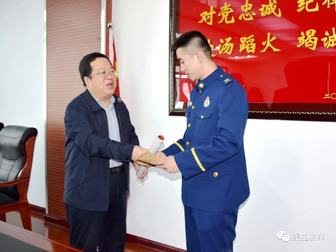 【慰问】舒兰市政协主席张维吉开展春节前走访慰问