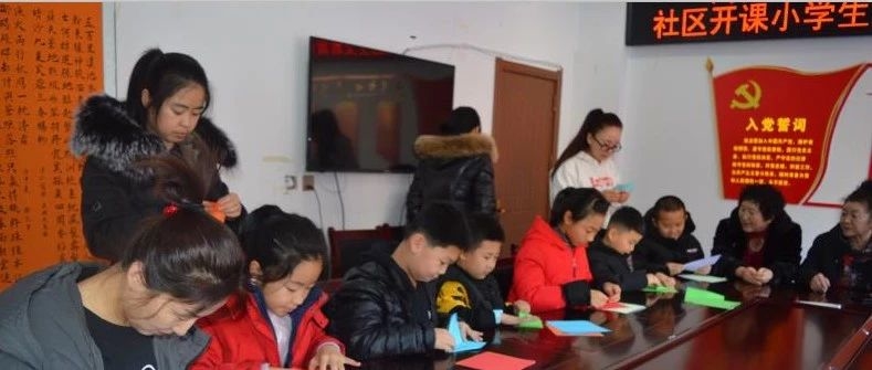 吉林省城市基层党建进行时——河南社区“大手牵小手”学校放假社区开课手工劳动提升心灵智慧活动