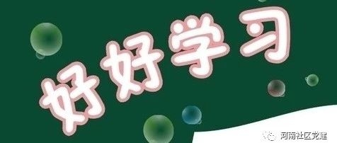 《实现中华民族伟大复兴凝聚着几代中国人的夙愿》