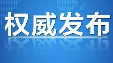 国家卫健委建议：今年过年不聚会！控制疫情我们共同努力