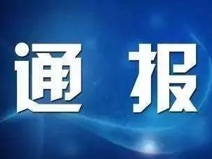 吉林市新增１例确诊病例！累计３例！87人接受医学观察！