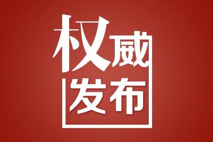 国家卫计委：27日新增1771例，累计4515例