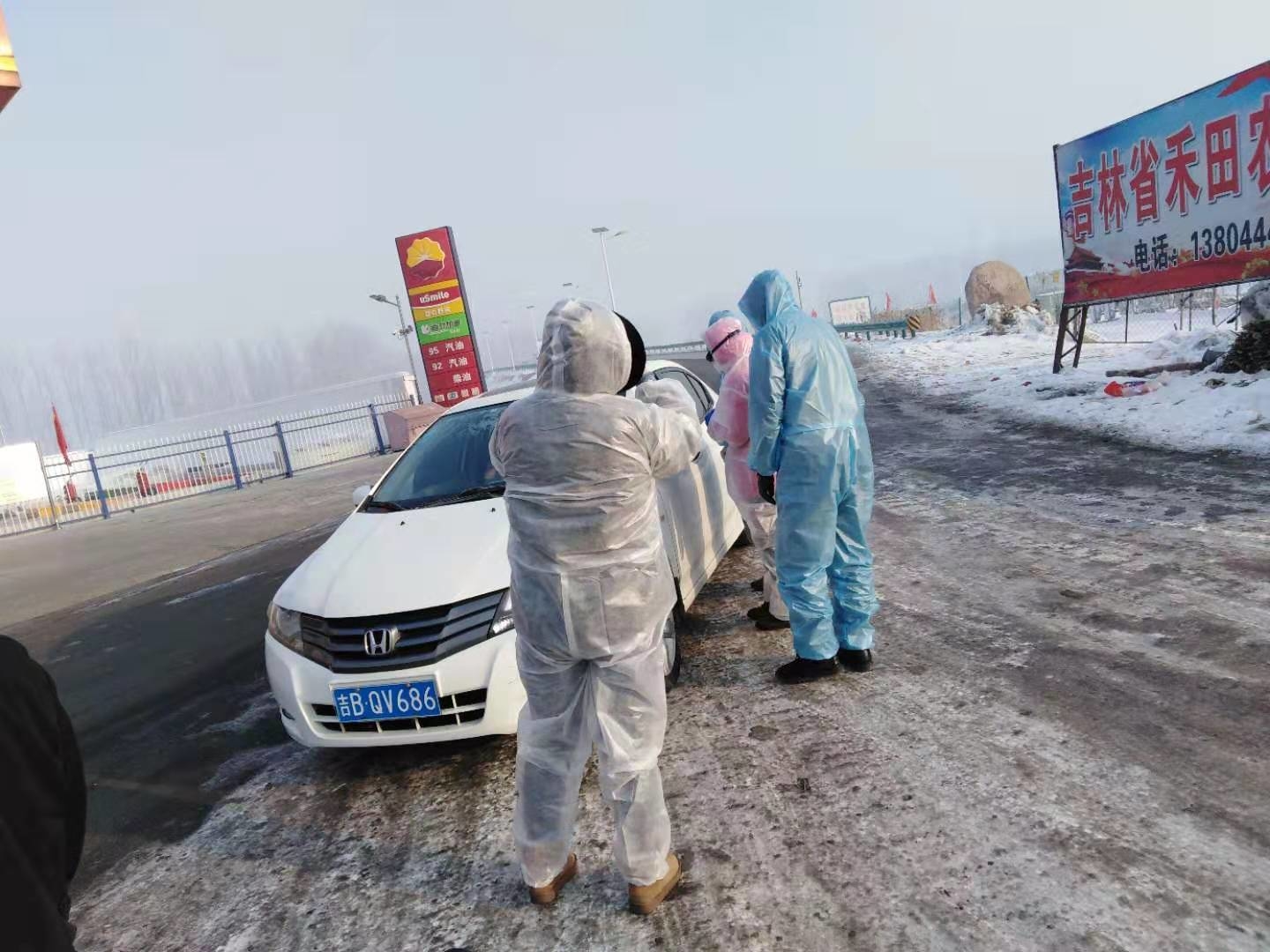 舒兰市交通运输局全力开展新型冠状病毒感染的肺炎疫情防控工作
