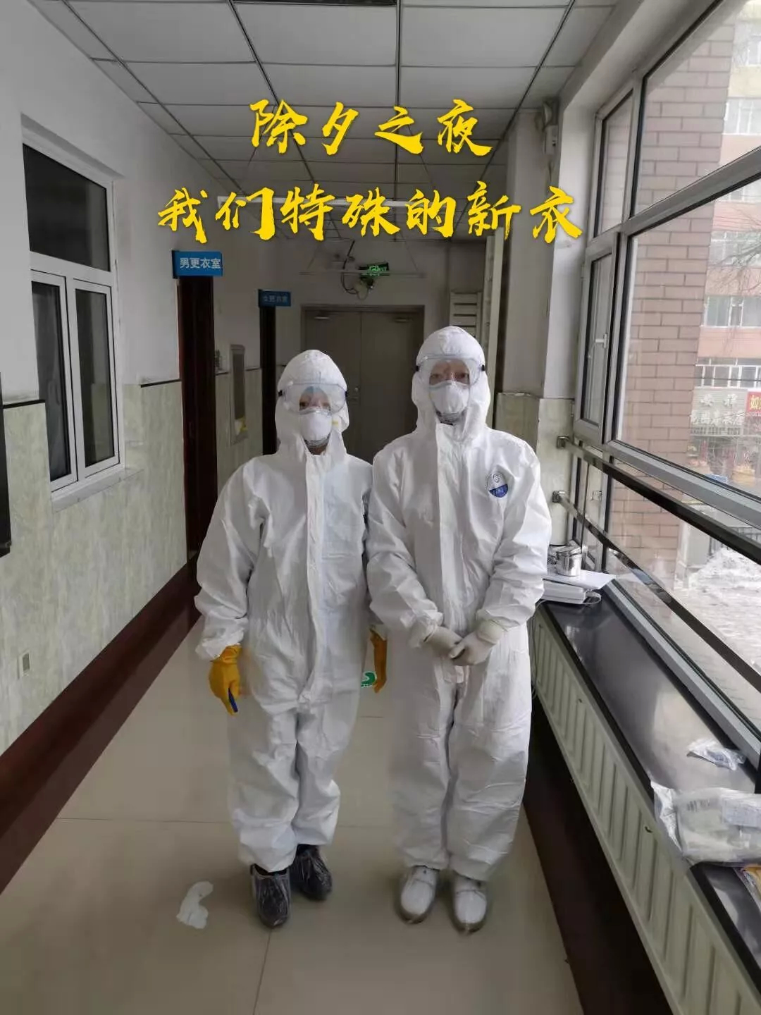 【抗疫，舒兰在行动】没有硝烟的战场上，他们在这样“战斗”……