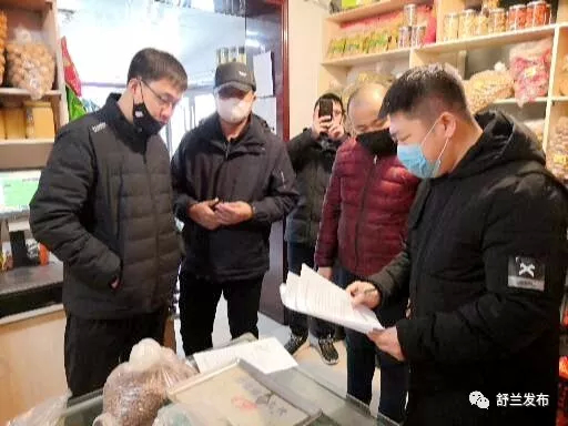 【抗疫，舒兰在行动】明察暗访+宣传发动 舒兰市林业系统防控疫情在行动