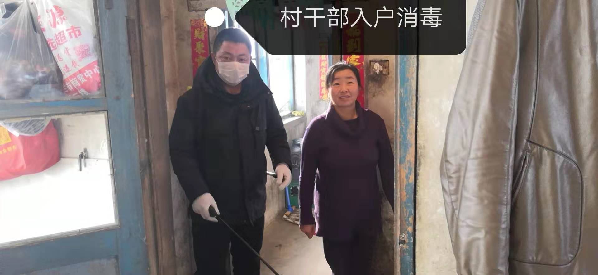 舒兰市朝阳镇积极开展防疫消毒和垃圾清运工作