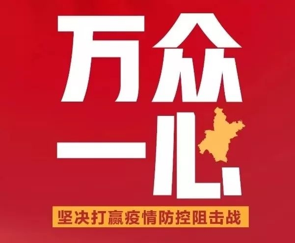 【重要提醒】舒兰人要警惕！哈尔滨公布新增9例确诊患者活动轨迹，五常市有2例！