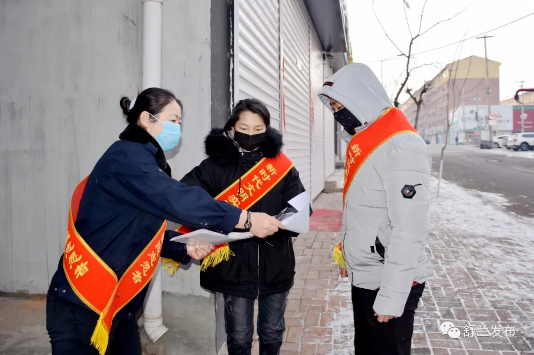 【新时代文明实践】舒兰：弘扬志愿精神 携手共防疫情