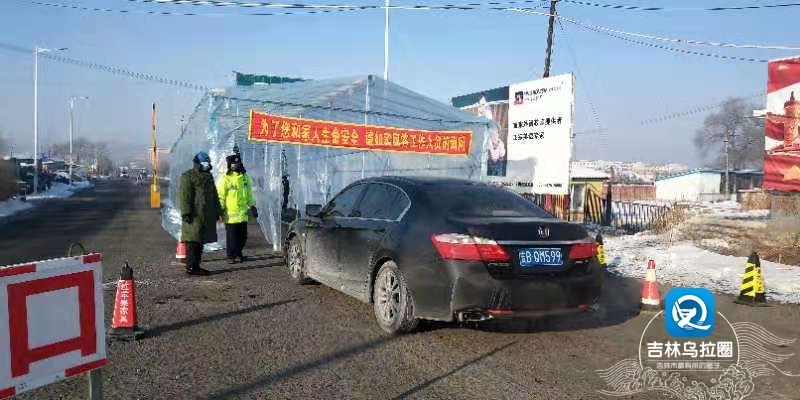舒兰市吉舒街道建起“暖心大棚”检测点