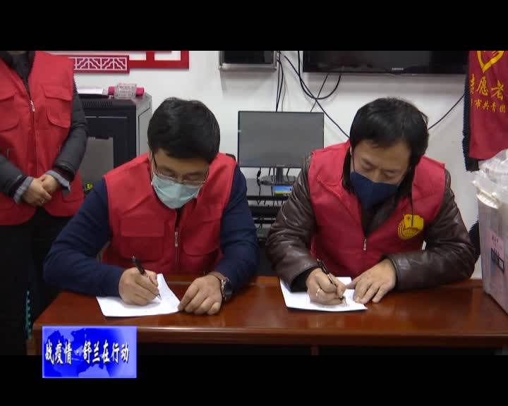 舒兰团市委青年志愿者协会向我市红十字会援助疫情防护物资