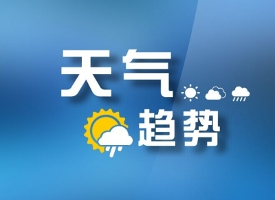 舒兰市气象周报