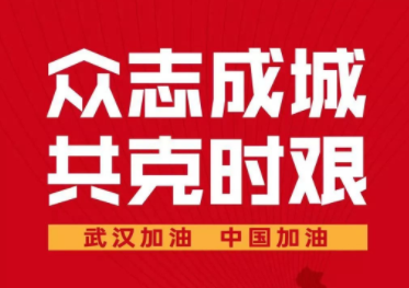 转发！长春市最新7名确诊病例行程轨迹公布