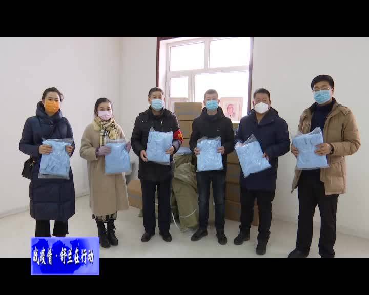 舒兰市工商联会员企业为抗击疫情捐赠防护服