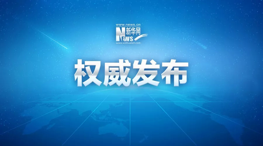 返岗复工，如何做好个人防护？专家建议来了！