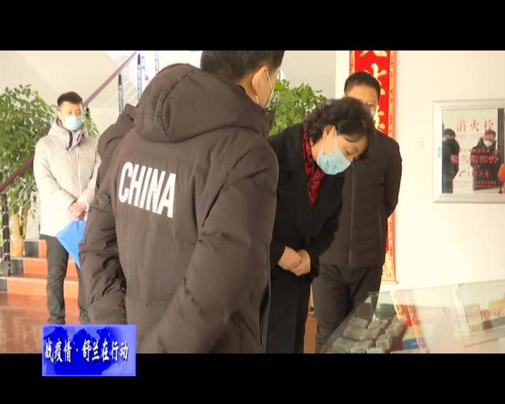 舒兰市市长金华调研疫情期间企业复工复产情况