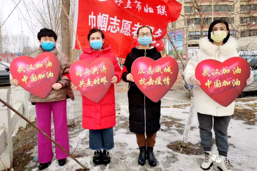 【防控一线·典型】“疫”不容辞 妇联姐妹冲在前