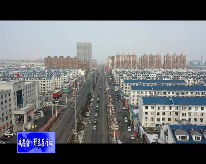 舒兰市城市管理行政执法局联合市禾田农机有限公司对我市城区进行集中消毒
