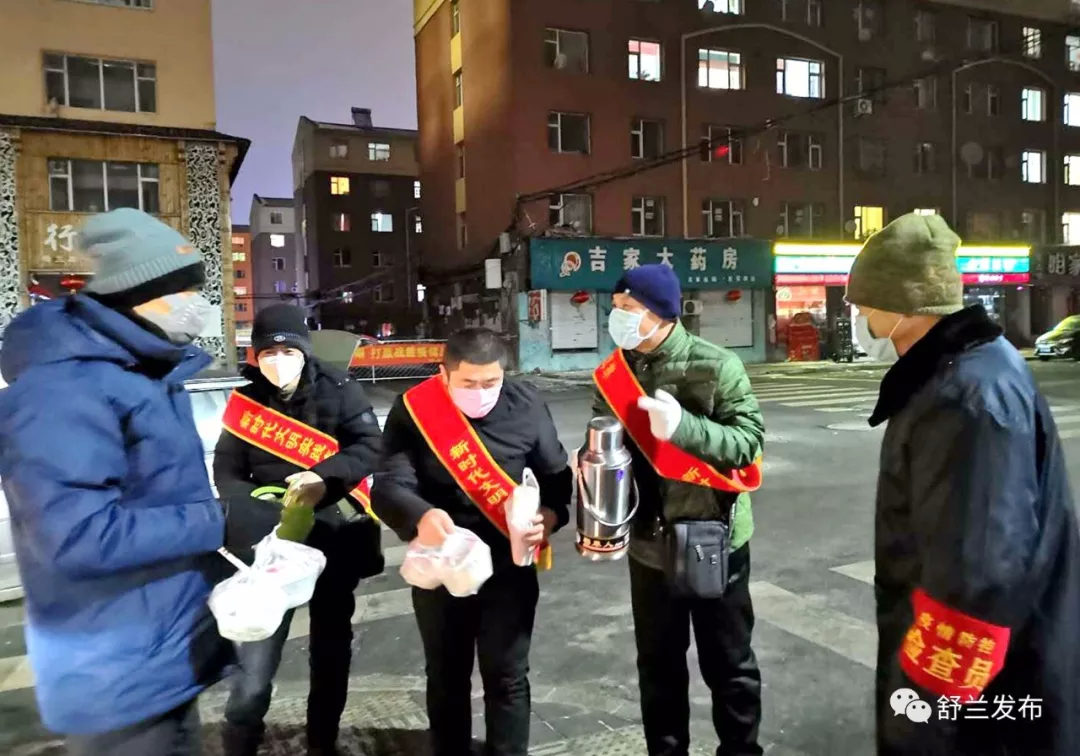 【新时代文明实践】舒兰市南城街道河南社区：防疫在一线 志愿服务暖在心