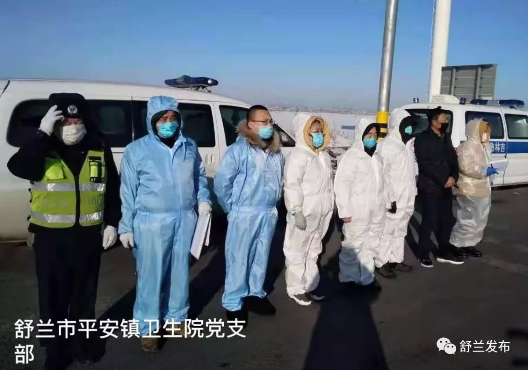 【防控一线·典型】舒兰市卫生健康局：让党旗在疫情防控斗争第一线高高飘扬