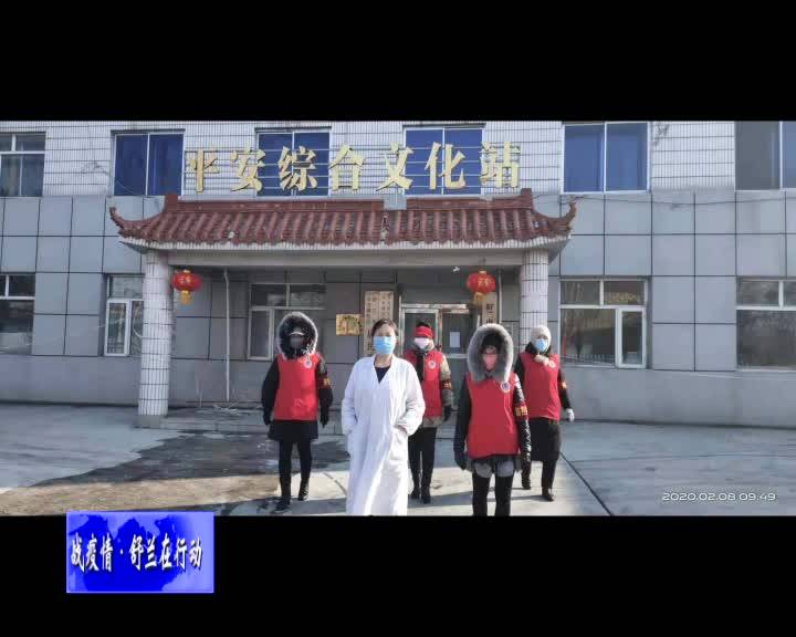 舒兰市弘德志愿者奋战一线筑牢“防疫墙”