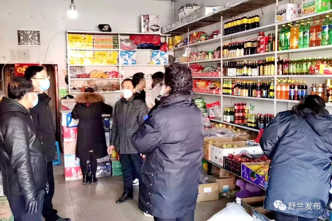 【防控疫情，舒兰在行动】莲花乡开展全方位督查 做好疫情联防联控