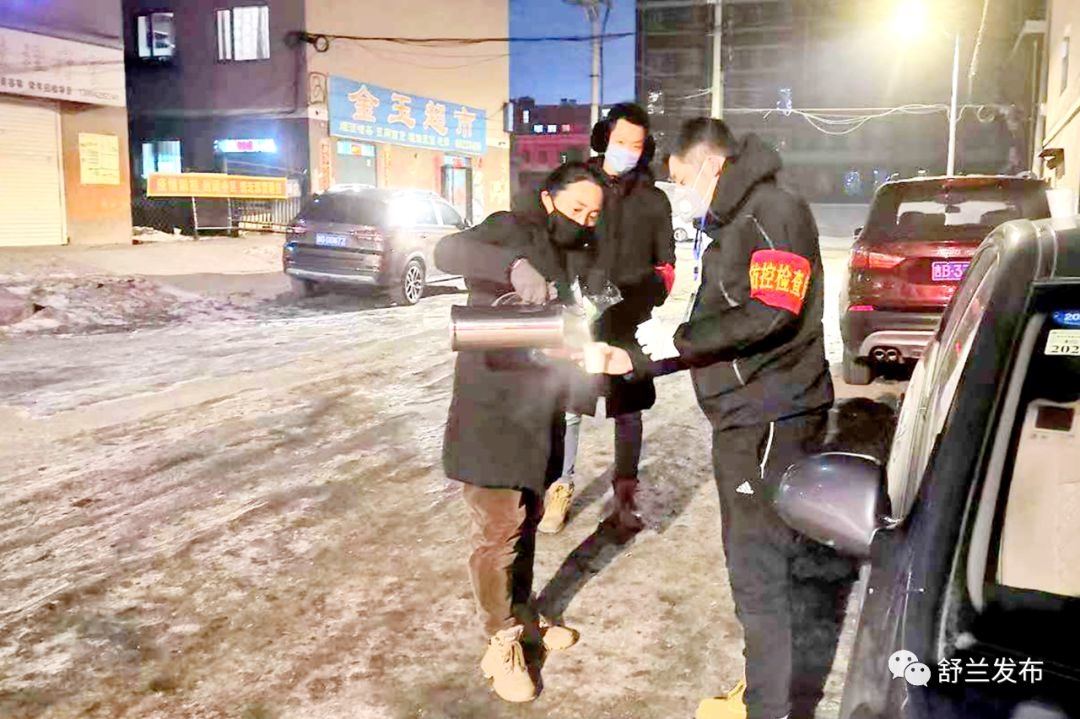 【防控疫情，舒兰在行动】市社保局：与疫情竞速 为防控助力