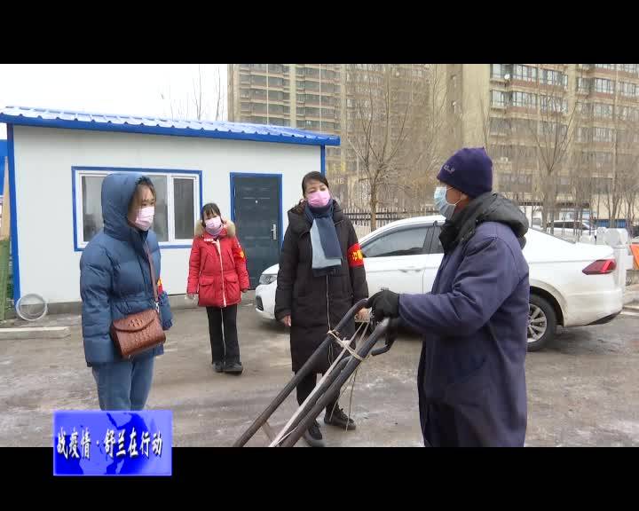 抗击疫情 巾帼志愿者走在前