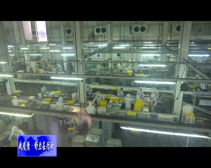 舒兰市盛美牧业吹响复产复工集结号