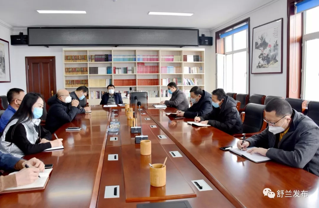 【头条】舒兰市人大常委会对疫情防控工作进行再强调再安排再部署