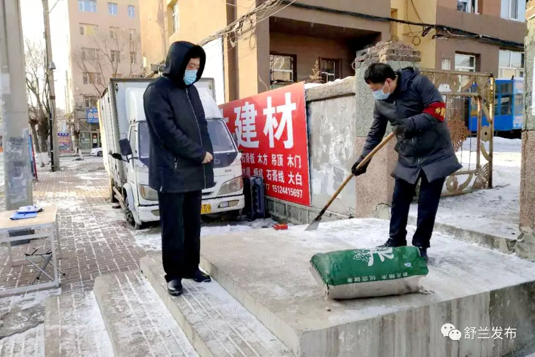 【防控疫情，舒兰在行动】市民政局：网格化 “六级管理”保安全