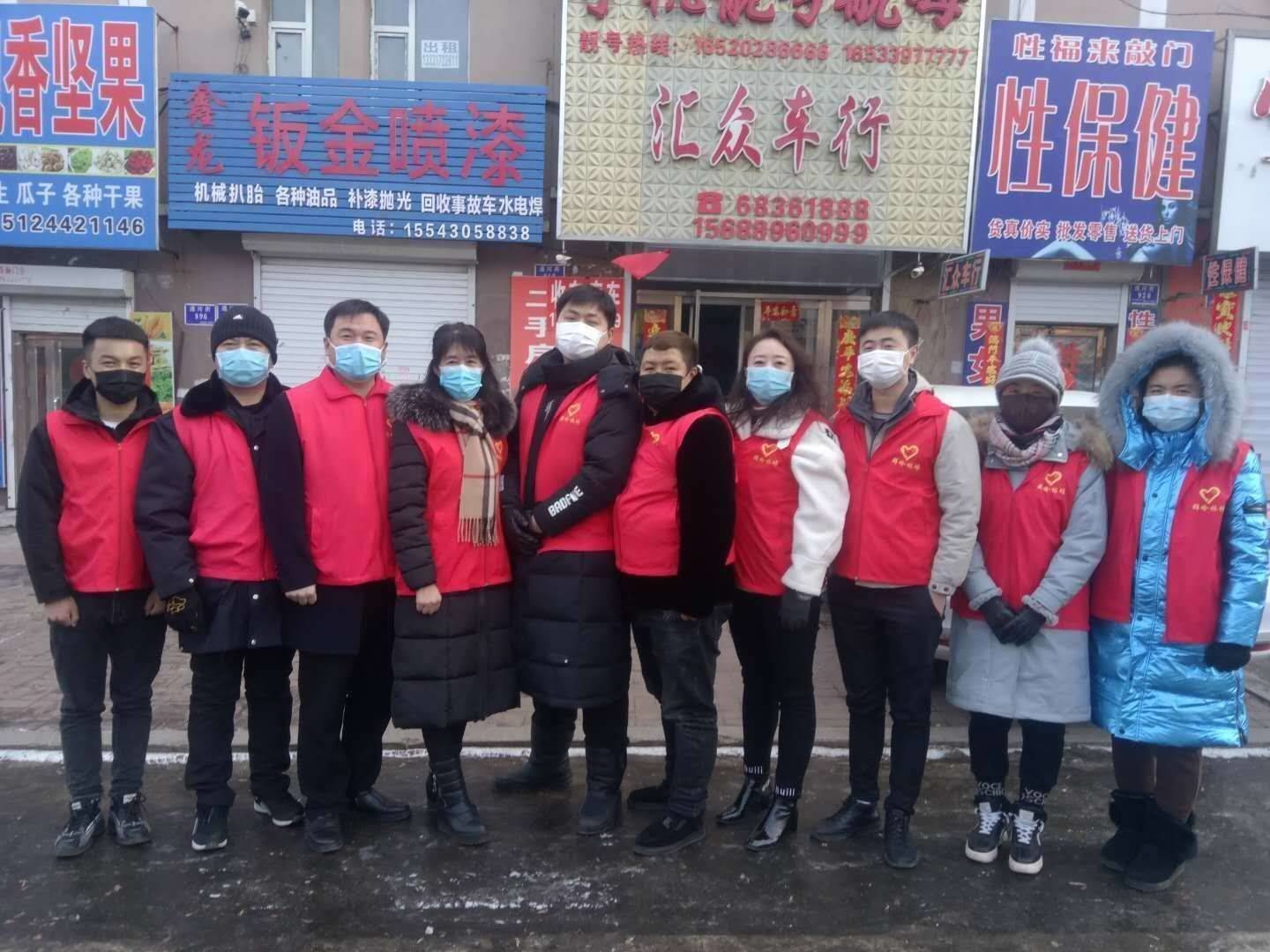 舒兰市群岭林场新时代文明实践服务队慰问疫情防控值守人员
