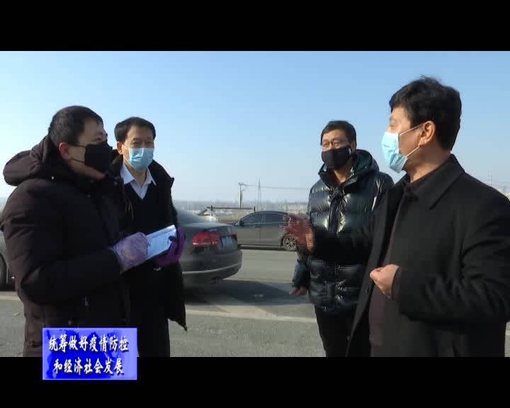 舒兰市总工会慰问疫情防控一线工作人员