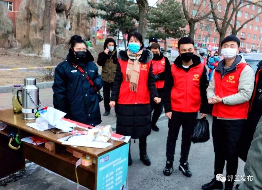 【新时代文明实践】舒兰市群岭林场志愿服务队慰问疫情防控值守人员