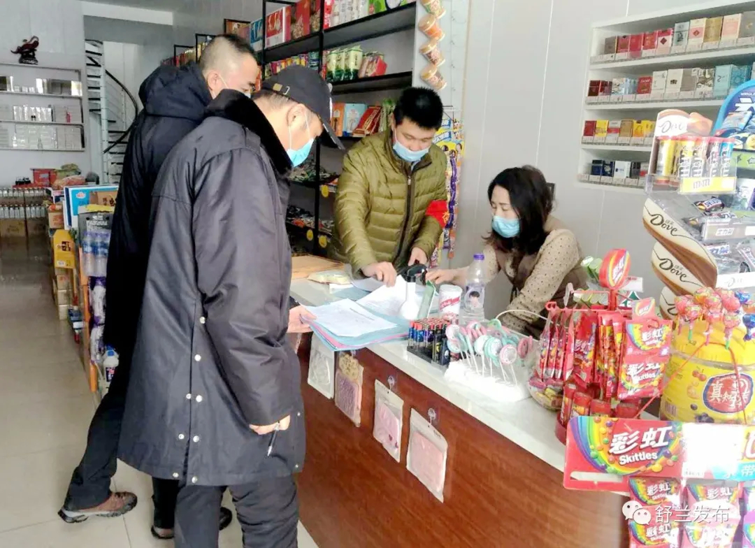 【防控疫情，舒兰在行动】市人社局摸排包保辖区复工商户 坚决阻止疫情传播