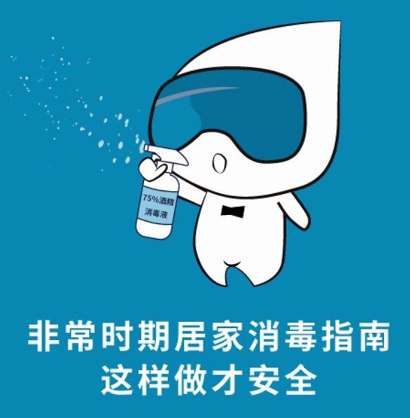 【注意】餐具消毒要注意哪些事？外套消毒怎么做才科学？居家必看！