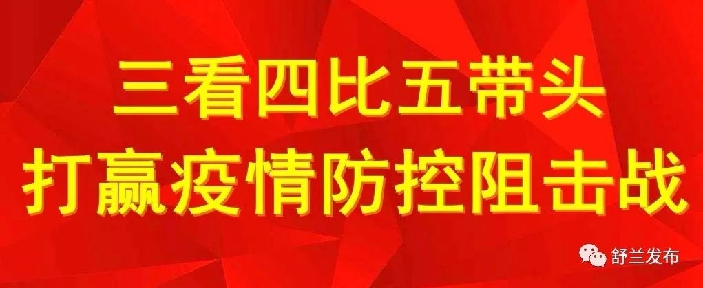【新时代文明实践】疫情一线！记录志愿者那些暖心事……