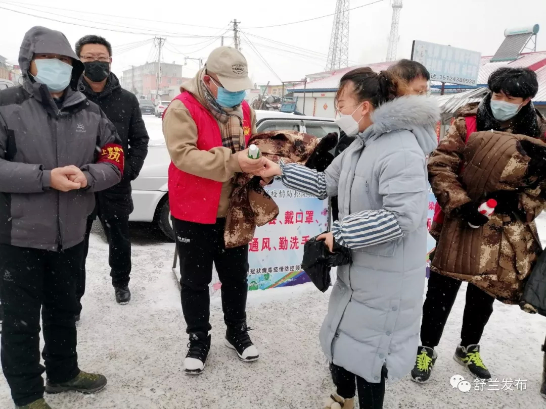【新时代文明实践】舒兰市上营镇00后志愿者战“疫”一线不缺席