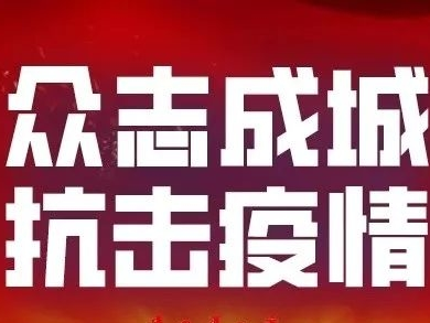 【头条】舒兰市人大常委会主任杨文坦调研企业复工复产情况
