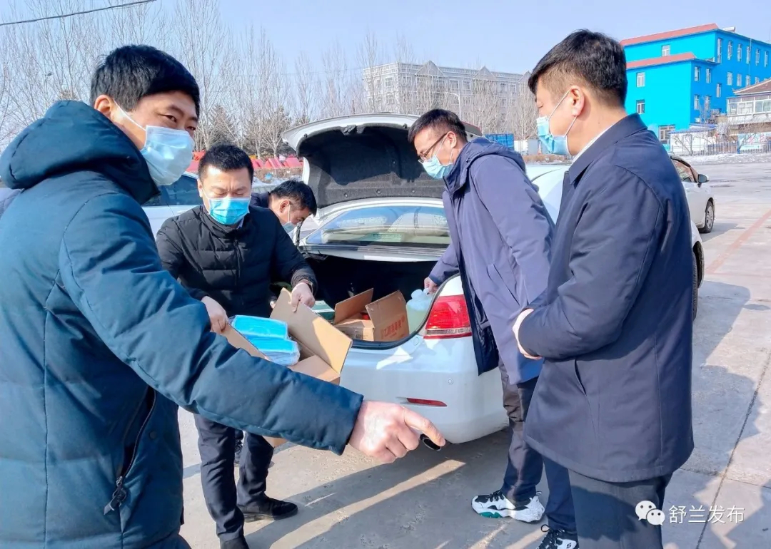 【防控疫情，舒兰在行动】雪中送碳 | 舒兰农商行为战“疫”一线支援物资