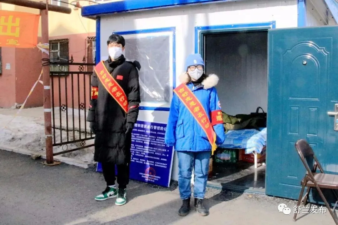 【新时代文明实践】舒兰志愿者积极投身疫情防控工作