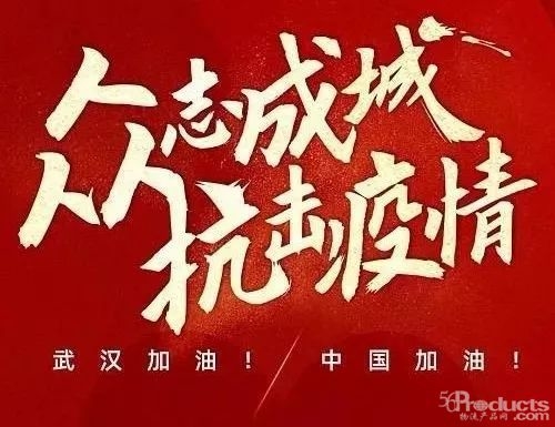 【要闻】舒兰：疫情防控不松劲 复工复产有保障