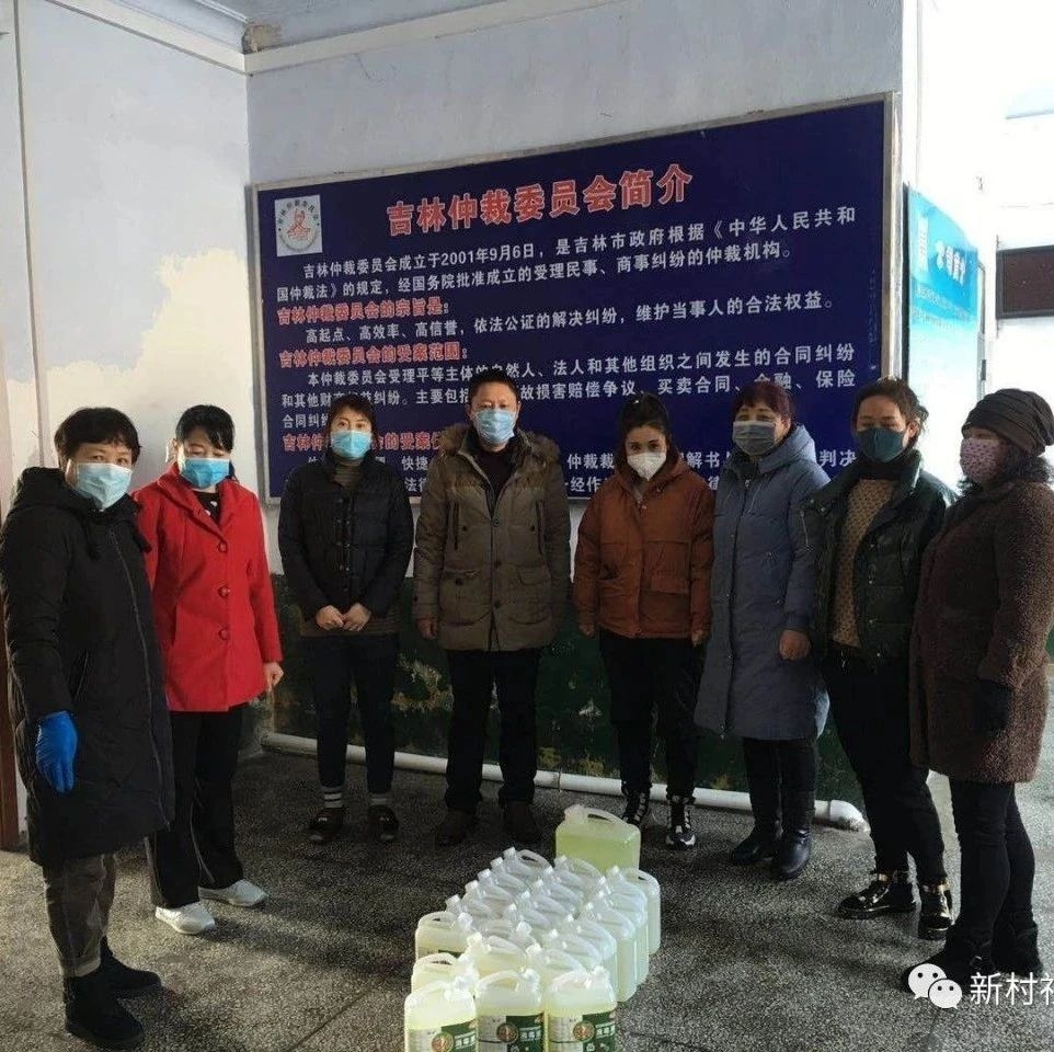 【众志成城  共克时艰】舒兰市第七中学爱心捐赠
