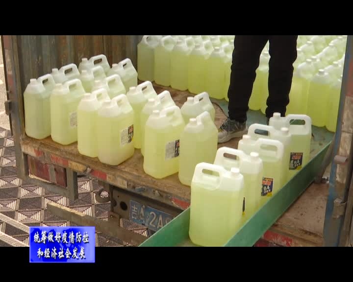 舒兰市南阳富民农业专业合作社：贴心善举暖家乡